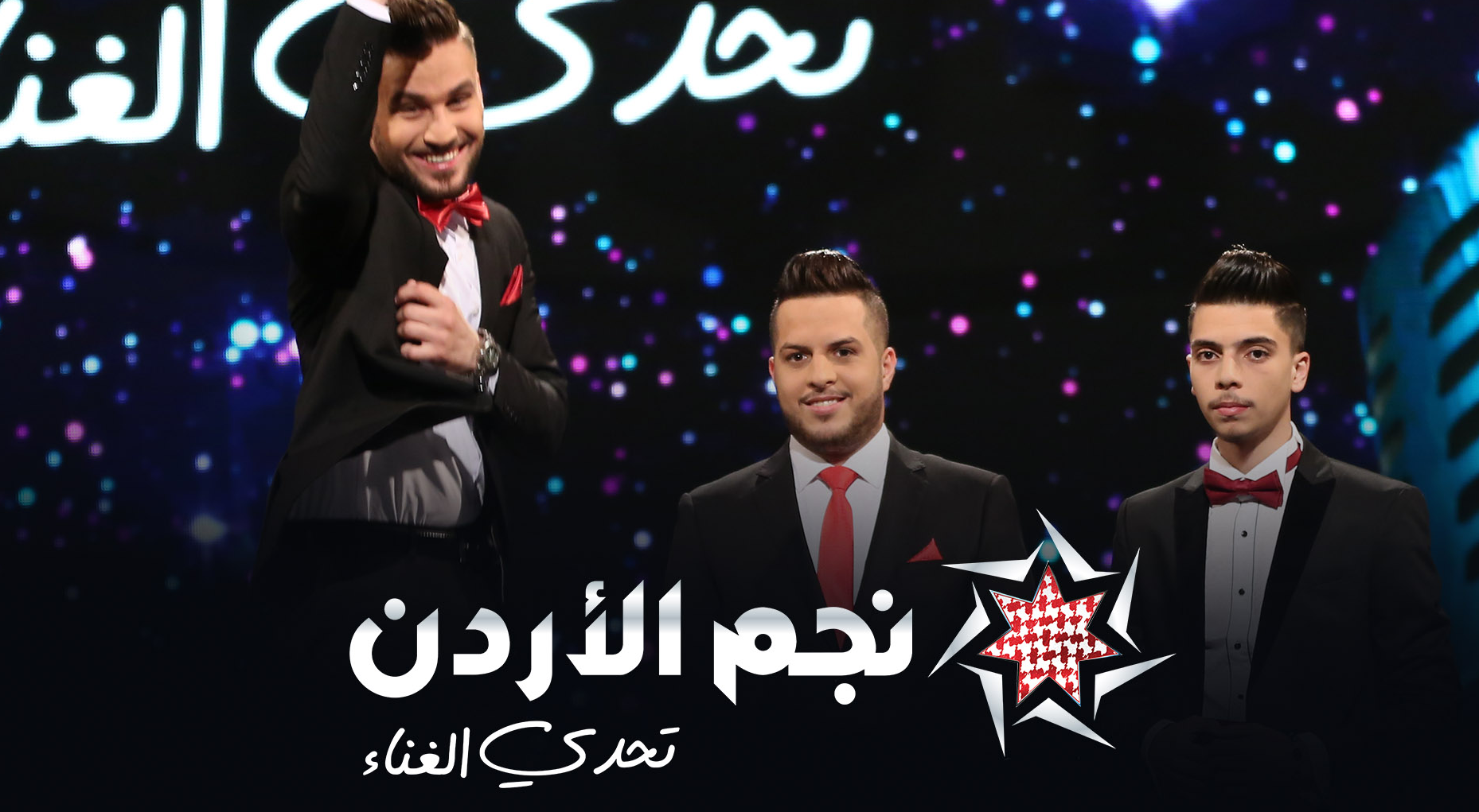 عبدالله كيوان يتوج بلقب نجم الأردن في موسمه الثالث 'تحدي الغناء'